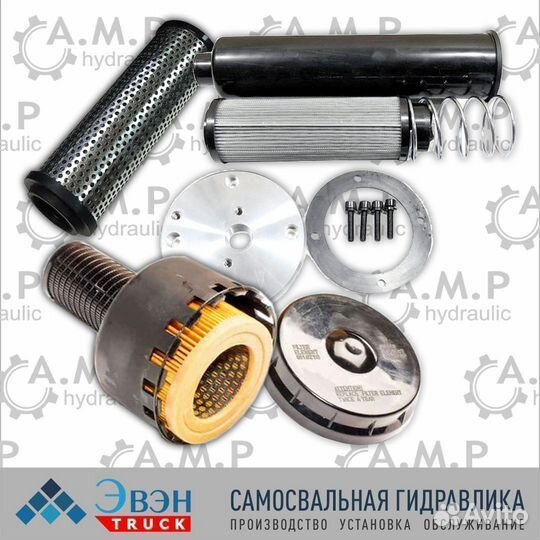 Запчасти для масляных баков