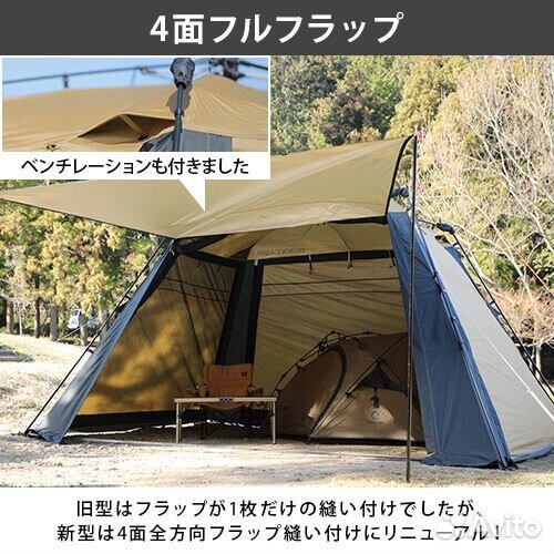 Оригинальная туристическая кухня Quick camp 4х2.8