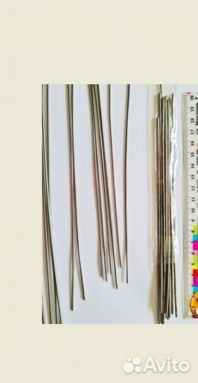 Спицы вязальные 12 пар
