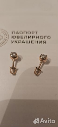 Золотые серьги с бриллиантами