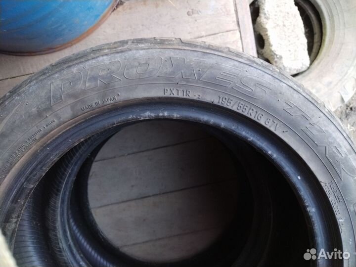 Achilles Platinum 195/55 R16