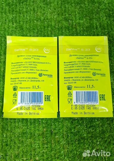 Пивные дрожжи