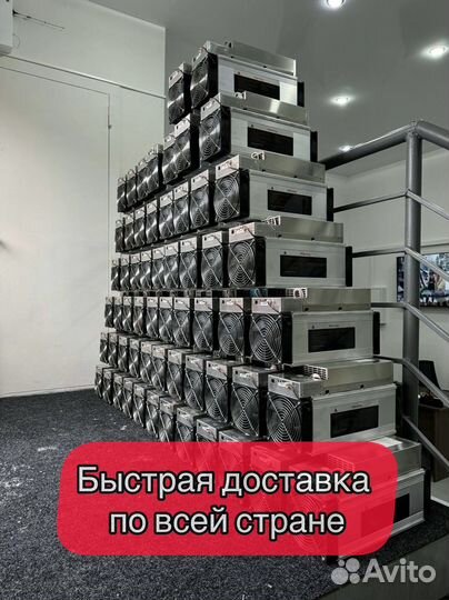 Асик Whatsminer M30S++ 108TH б/у