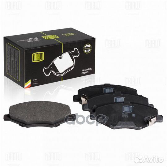 Колодки тормозные дисковые перед PF2703 Tri