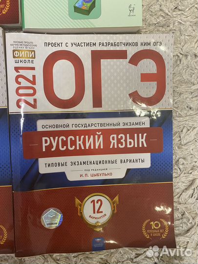 Типовые экзаменационные варианты ОГЭ