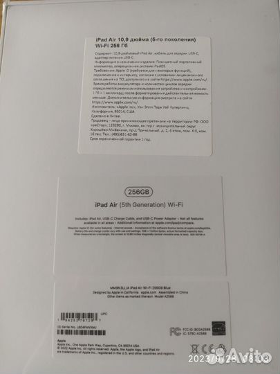 Планшет apple iPad air 5 поколения 256GB