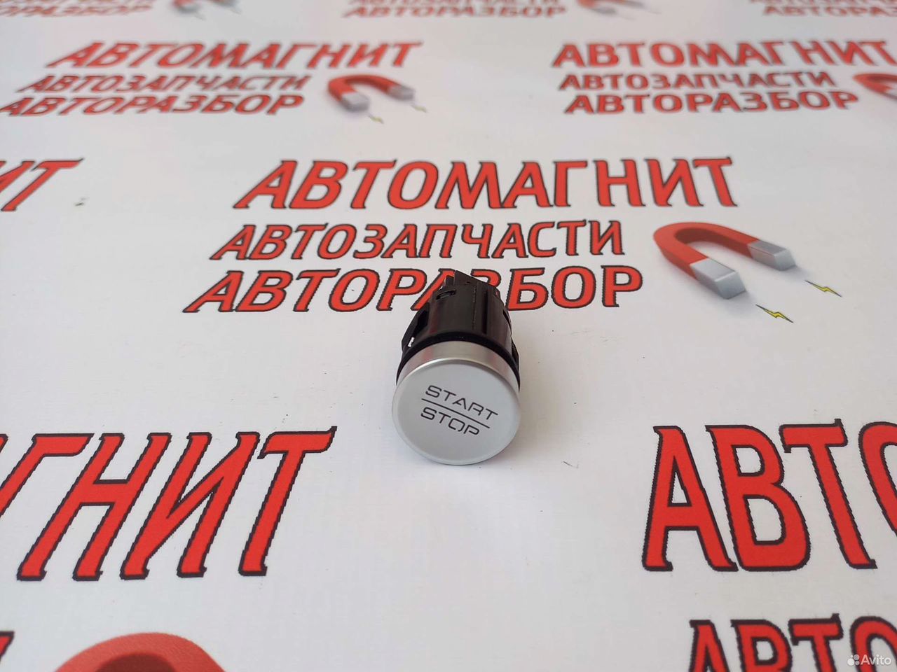 Кнопка старт стоп Хавал Джолион Jolion