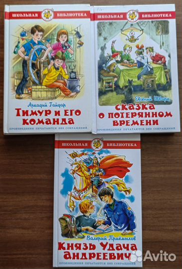 Детские книги