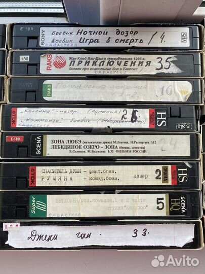 Видеокассеты vhs