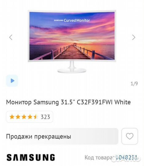 Монитор Samsung 31.5 дюйма. Изогнутый. C32F391FWI