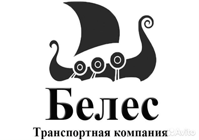 Грузоперевозки фурами по России 20 тонн