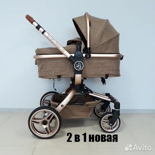 Коляски 2в1 Детские Новые