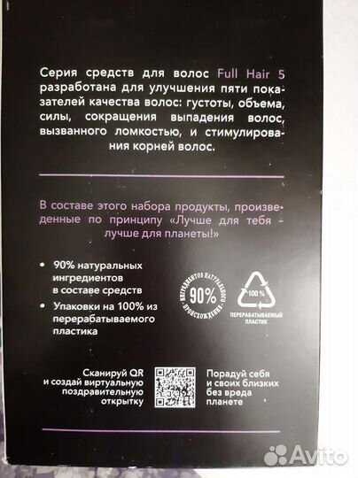 Шампунь и бальзам Syoss