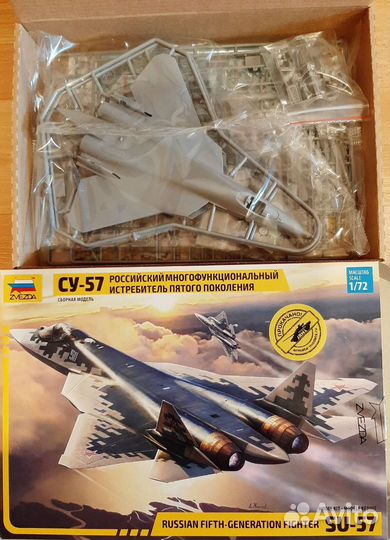 Сборная модель Су-57 (7319) 1:72 Звезда