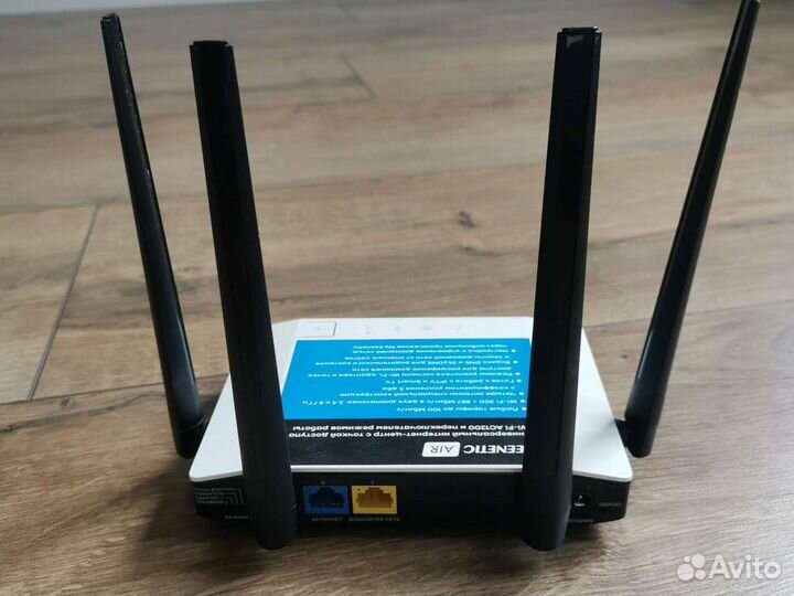 Роутер Wi-Fi Zyxel keenetic air
