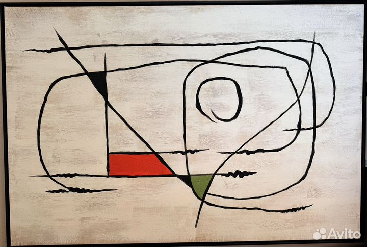 Репродукция