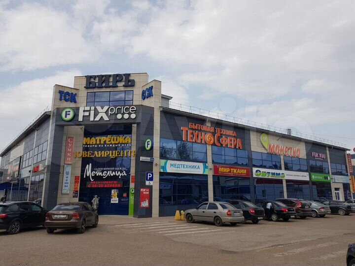 Торговая площадь, 44.9 м²