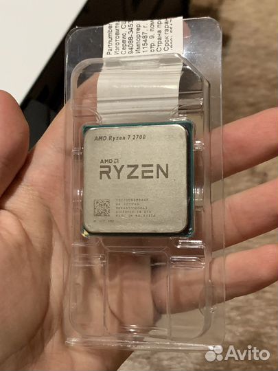 Ryzen 7 2700