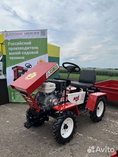 Мини-трактор Агромаш МТ-110, 2022