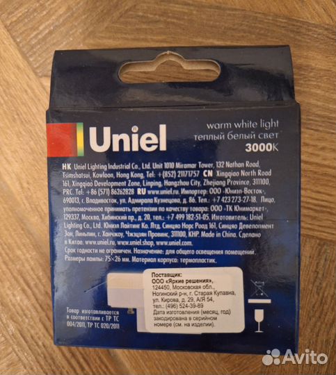 Светодиодная лампа Uniel GX53 6W LED