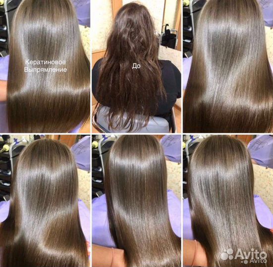 Парикмахер(кератин,обьем,карвинг,окрашивание)