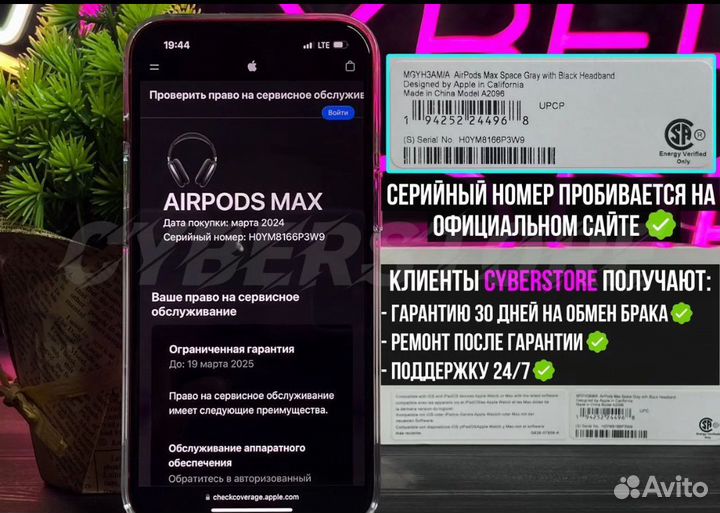 Airpods Max Black Алюминиевые с гироскопом Airoha