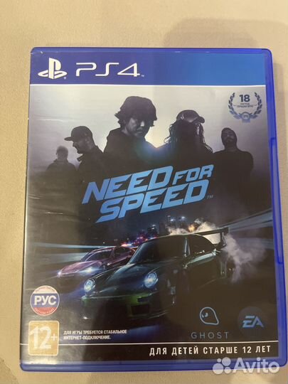 Need for speed ps4