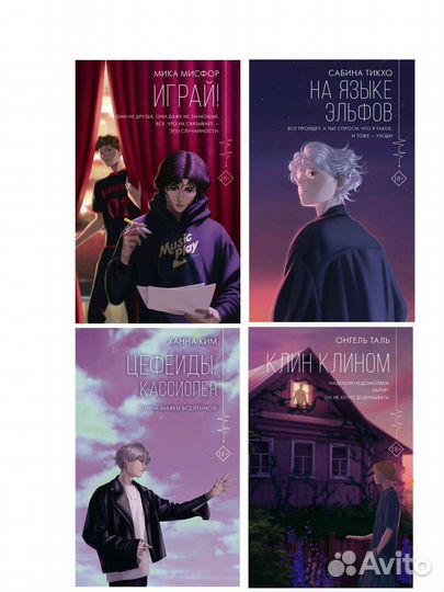 Книги подростковые от аст