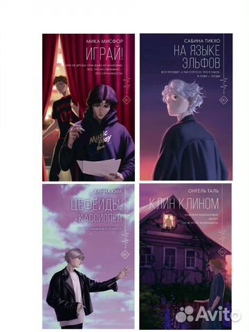 Книги подростковые от аст