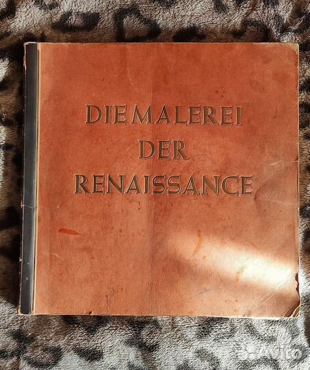 Антикварная редкая книга живописи, Ренессанс