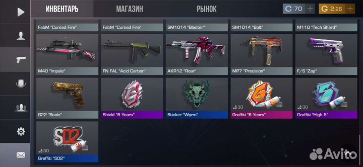 Тренер по standoff 2