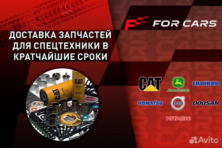 Рабчоая жидкость CAT 7711