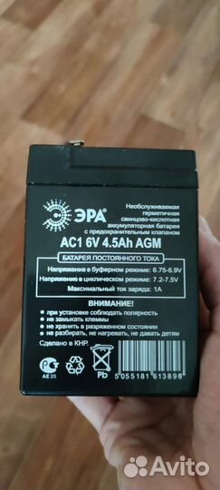 Аккумулятор для детского электромобиля