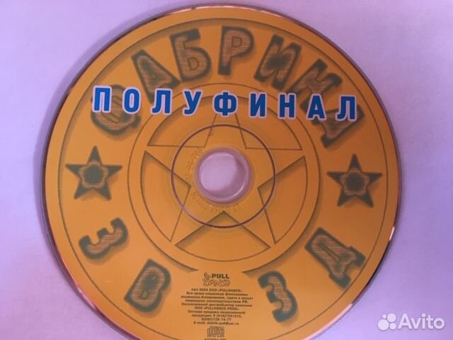 Компакт диски CD MP3 DVD