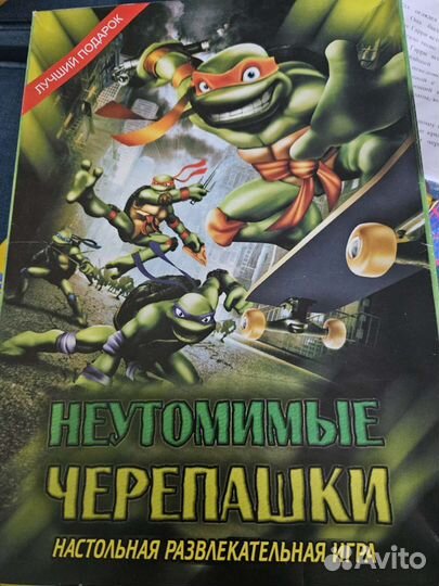 Настольная игра Неутомимые черепашки