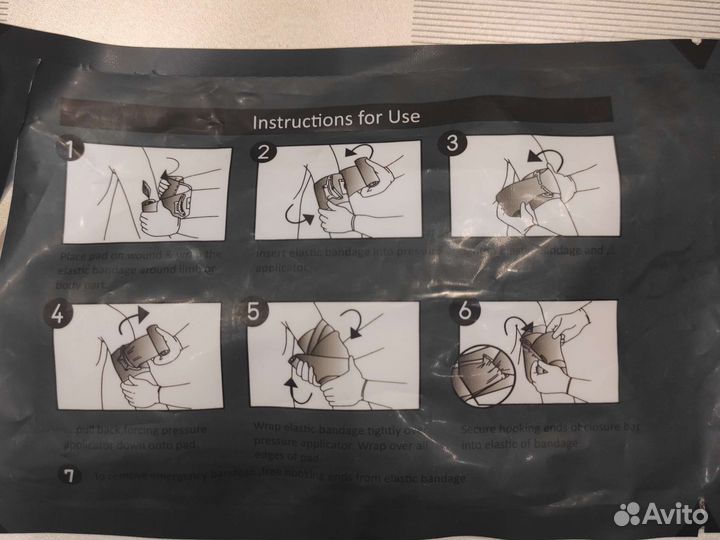 2-ная упак-ка Ипп 15 см бандаж израильского типа