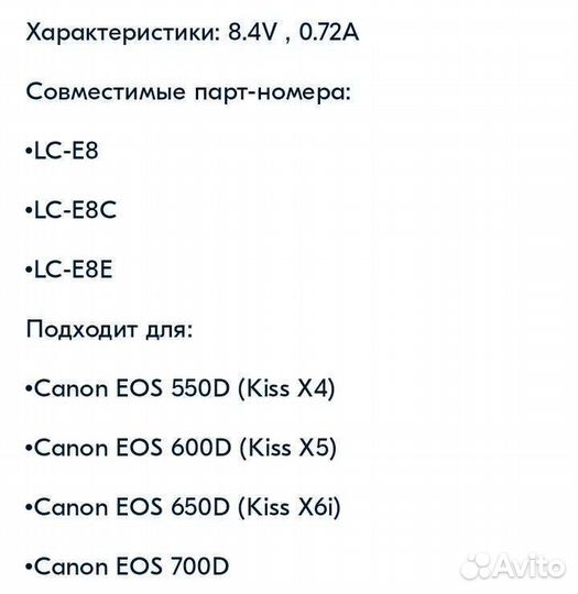 Зарядное устройство