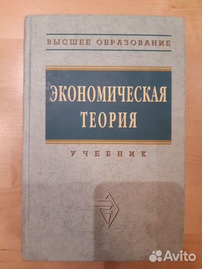 Книги для студентов-управленцев, менеджеров