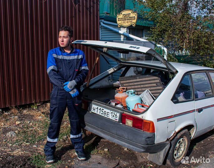 Ремонт холодильников