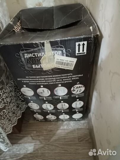 Все для дома и дачи