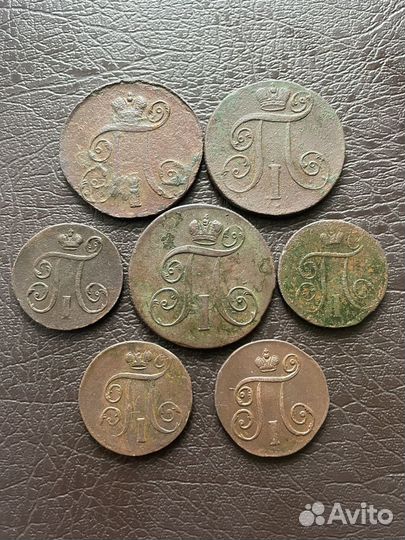 Лот монет времен правления Павла 1