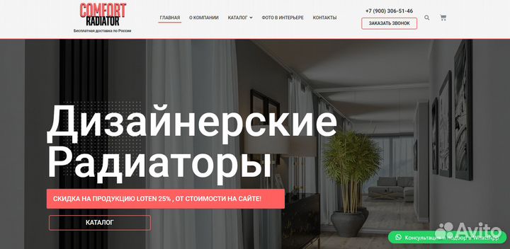 Разработка сайтов / продвижение / реклама