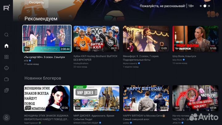 Smart Приставка тв на Android 