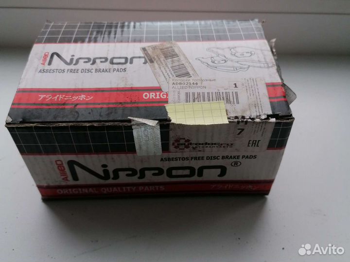 Тормозные колодки для logan II Allied Nippon