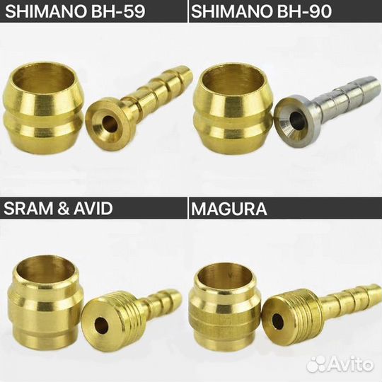 Грибок и оливка: Shimano, Sram, Avid, Magura