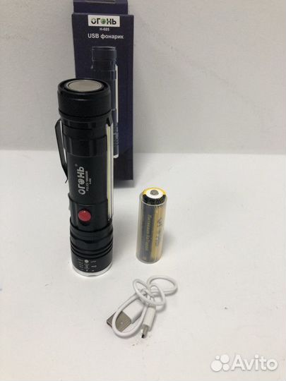 Ручной фонарь
