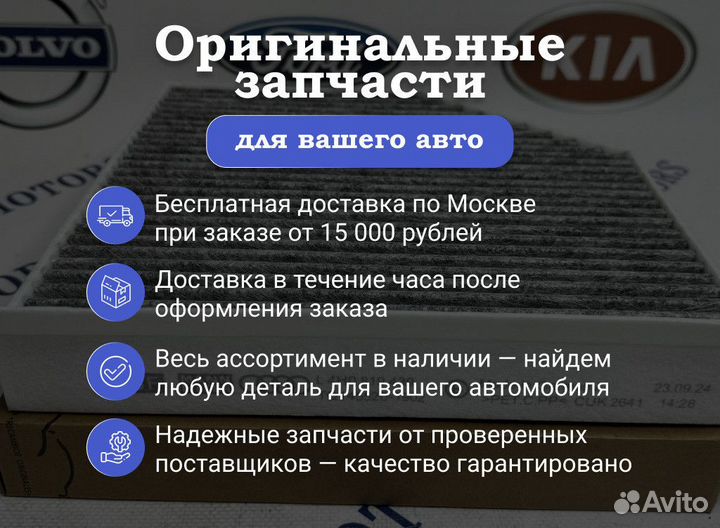 Клапан отопителя Ваг