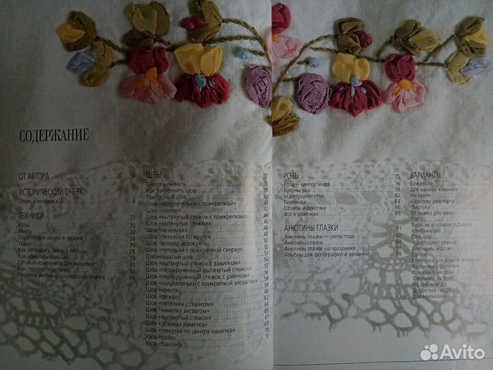 Энциклопедия 