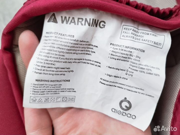 Эргорюкзак хипсит