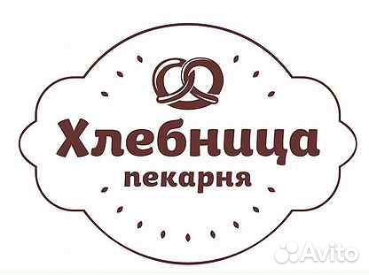 Кухонный работник